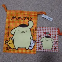 サンリオ　ポムポムプリン　巾着袋　2枚セット　平成当時物