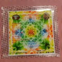 Item thumbnail for item 4e9a87d5-4d02-4ad0-96a4-3aba24dd3c44