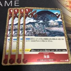 ぼるぼっくす様 リクエスト 2点 まとめ商品