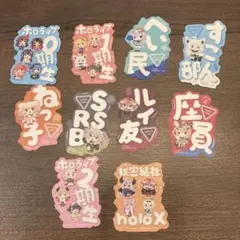モバイルステッカーコレクション ホロライブ vol.3 vol.4