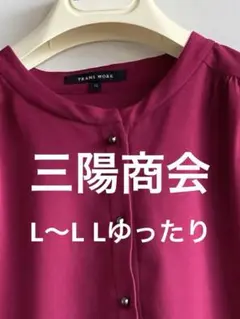 連休引500円THAN'S WORK 上質ジョーゼット素材　綺麗Ｌ〜ＬＬ