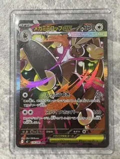22483】ポケモンカードSM R 56種被り無し