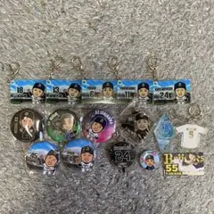 オリックス・バファローズ　缶バッジ　ストラップ　セット