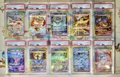 【PSA10 10連番 】ポケモンカード　テラスタルフェス　ブイズex SAR