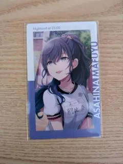 プロセカ 朝比奈まふゆ エピカ 2A