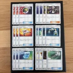 【激レア】ポケモンカード グッズ21枚セット