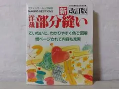 Item thumbnail for item 184a80dd-ba33-4cbf-93b4-576c6924ed75