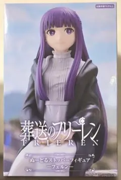 葬送のフリーレン ぬーどるストッパーフィギュア ＜ フェルン ＞