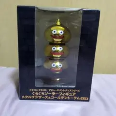 ドラゴンクエスト ぐらぐらソーラーフィギュア ゴールデントーテム