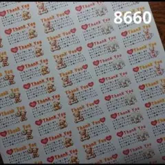 Item thumbnail for item e3703e35-eb23-46f2-ae92-ae37ea5591a2