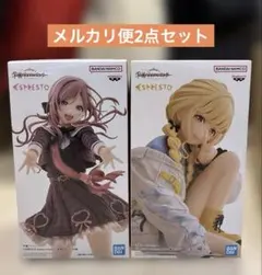 未開封 学マス プライズフィギュア まとめ売り 2点セット