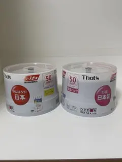 저건 DVD-R 4.7GB 50매 2장 세트입니다