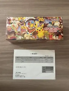 ポ*策様 【新品未開封】ポケモンセンター トウホク スペシャルBOX