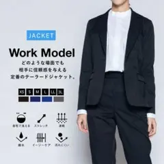 WWS☆テーラードライトジャケット ☆濃紺☆オールシーズン☆洗濯機洗可 