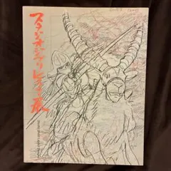 Item thumbnail for item ac097292-5b08-4517-aad6-0bd9c928c723