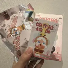 CRYBABY CRYING AGAIN クライベイビー　ハチ