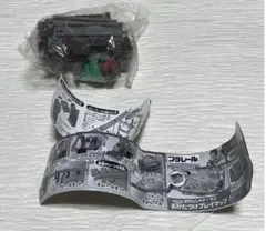 プラレール　きかんしゃトーマス　探せ謎の海賊船と失われた宝物　スロープレール