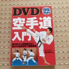 Item thumbnail for item 70aa2066-99cc-465e-94dc-92bb0da35021