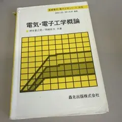 Item thumbnail for item bc61b929-e582-4068-8d56-d8b10898e33e