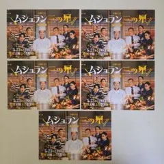 2026年最新】小池栄子 カードの人気アイテム - メルカリ