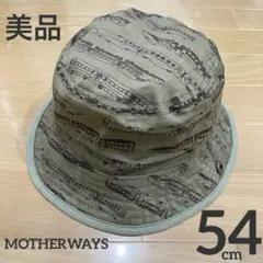 美品 マザウェイズ 54cm 新幹線 電車 サファリハット 帽子 カーキのサムネイル