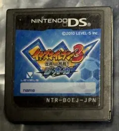 イナズマイレブン3 世界への挑戦!! ジ・オーガ