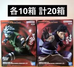 20箱セット ナルト VIBRATION STARS はたけカカシ うちはオビト