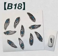 Ｃraft.Ｋ、迅速発送（プロフ必読）様 リクエスト 4点 まとめ商品