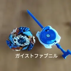 空箱】ファングレオーネ メタルファイトベイブレード Fang Leone 4D