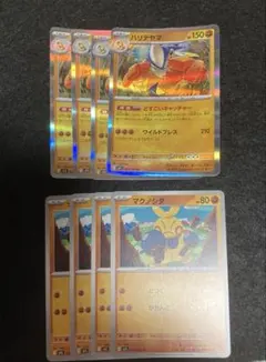 ハリテヤマ R 進化ライン　どすこいキャッチャー