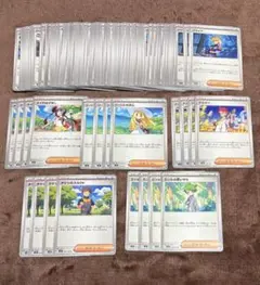 いいね10で300円スタート　ポケモンカード　トレーナーズ　サポート　まとめ売り