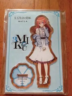 相良茉優 写真集 He Me To ひみつ アクリルスタンド 相良茉優 写真集 He Me To ひみつ アクリルスタンド - メルカリ