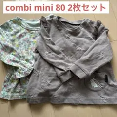 コンビミニ　combi mini トップス セット 80 女の子 うさぎ