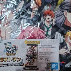 アイナナ ダンスマカブル 一番くじ ラストワン スペシャルブックレット