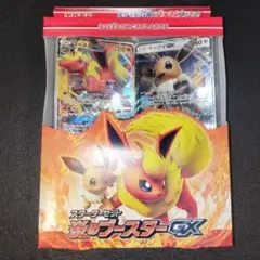 超貴重 ポケモンカード スターターセット伝説 帽子リーリエ - メルカリ