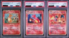 2026年最新】リザードン psa10 クラシックの人気アイテム - メルカリ