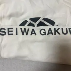 聖和学園移動着