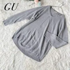 【ジーユー】長袖 ニット Vネック グレー XL 美品