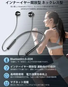 新品【スポーツ Bluetooth イヤホン インナーイヤー型】