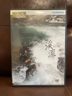 SHIMANO premium catalog 渓流 2013 DVD