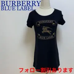 【BURBERRY BLUE LABEL】大きなホースマークのTシャツワンピース
