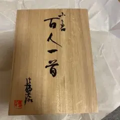 【辻橋光琳】小倉百人一首　馬場あき子　平凡社　カラー新書　金箔仕上げ　かなり良品 廃盤品！【辻橋光琳】小倉百人一首 馬場あき子 平凡社 カラー新書 金箔