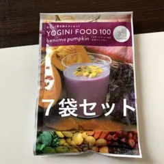 2025年最新】ヨギーニフード100 紅芋の人気アイテム - メルカリ