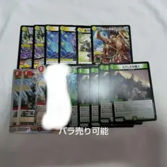 デュエルマスターズ メタクリーチャー まとめ売りのサムネイル