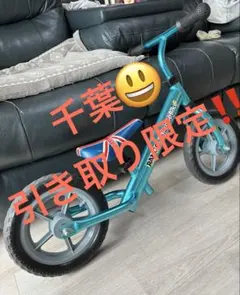 RANGS JAPAN BalanceBike ブルーのサムネイル