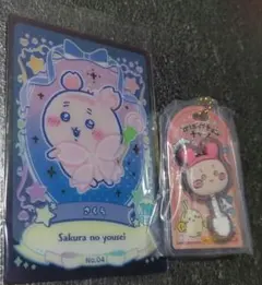 ちいかわ　古本屋　ラッキーカード、ミニロリポップチョコチャーム