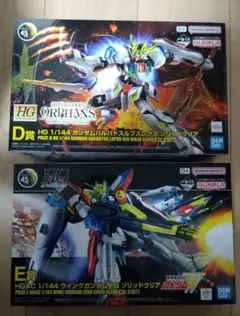 ガンプラ一番くじ　ウイングガンダムゼロ　バルバトスルプスレクス