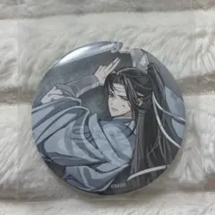 魔道祖師 藍忘機 月下清影ver. 缶バッジ 公式茶屋 THEキャラ - メルカリ