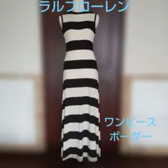 ラルフローレン・ワンピース・ボーダー・ノースリーブのサムネイル