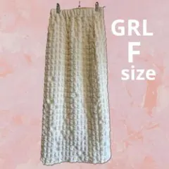 GRL【Ｆ】ポップコーンタイトロングスカート／アイボリー［tu746］